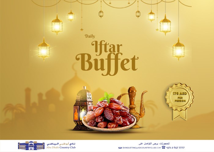 🌙Daily Iftar Buffet At The  Silver Ballroom